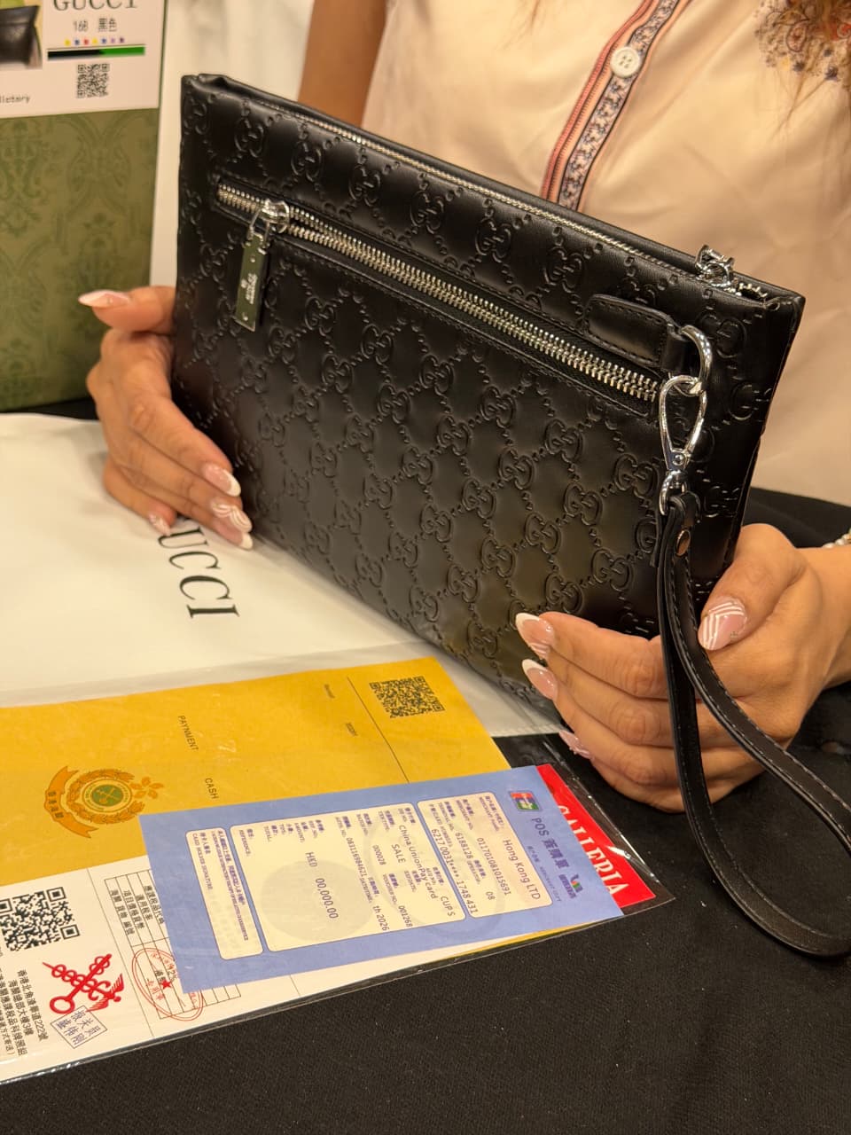 Gucci Pouch