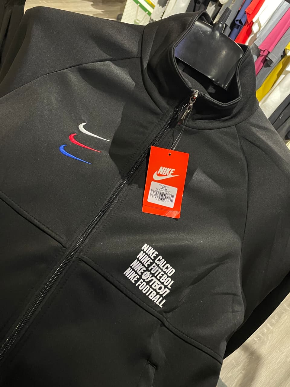 Nike Dri Fit Tracksuit