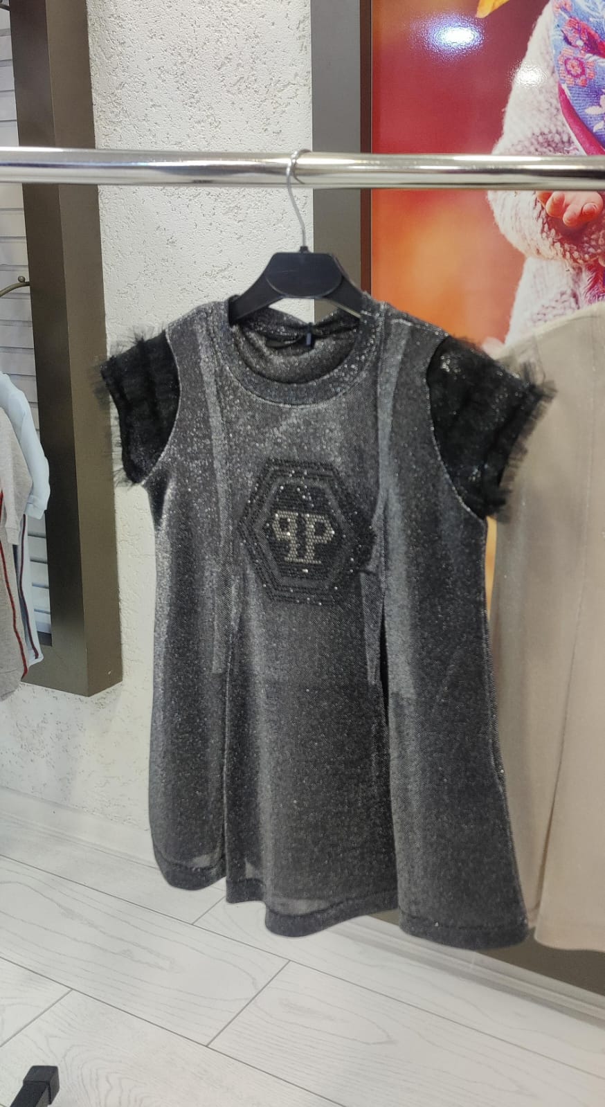Philipp Plein