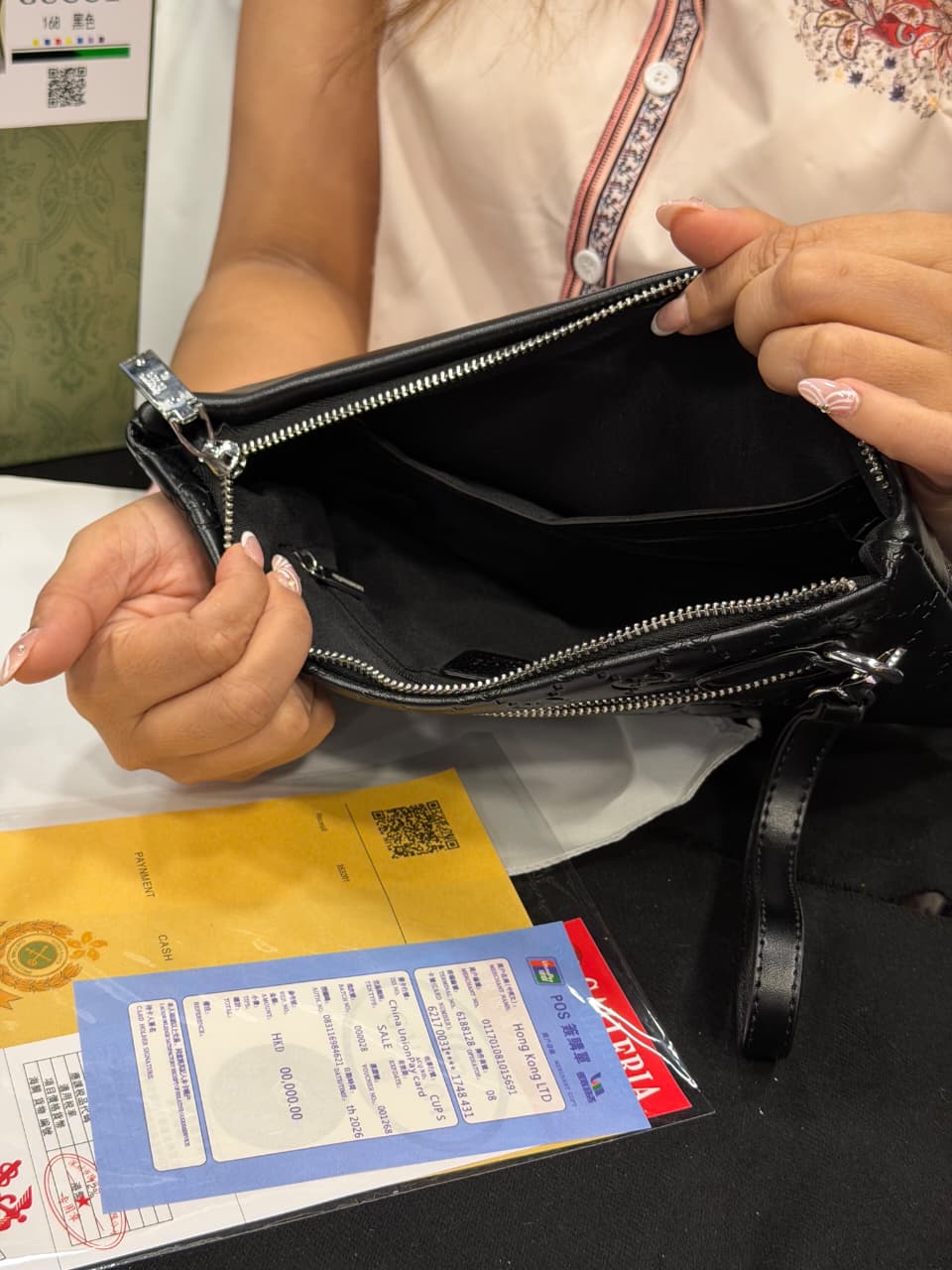 Gucci Pouch