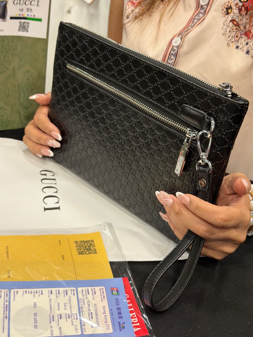 Gucci Pouch